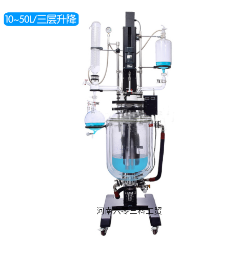 三层升降玻璃反应釜10-50L（定制）