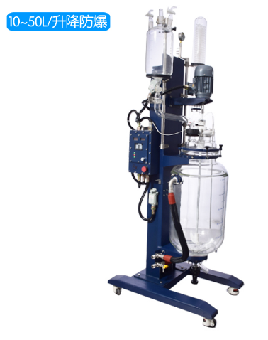 EXSJS212双层升降旋转反应釜10-50L（防爆型）