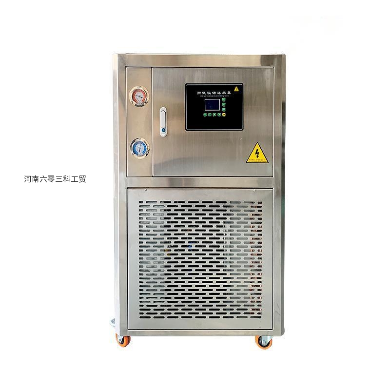 EXGDSZ-200L不锈钢高低温循环一体机