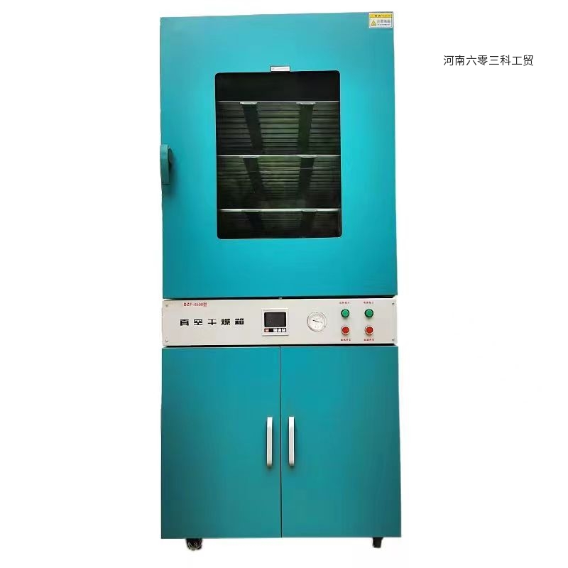 立式真空干燥箱