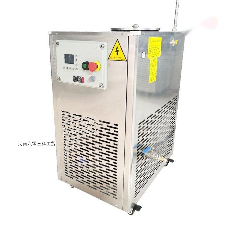 不锈钢低温恒温反应浴（防爆型）