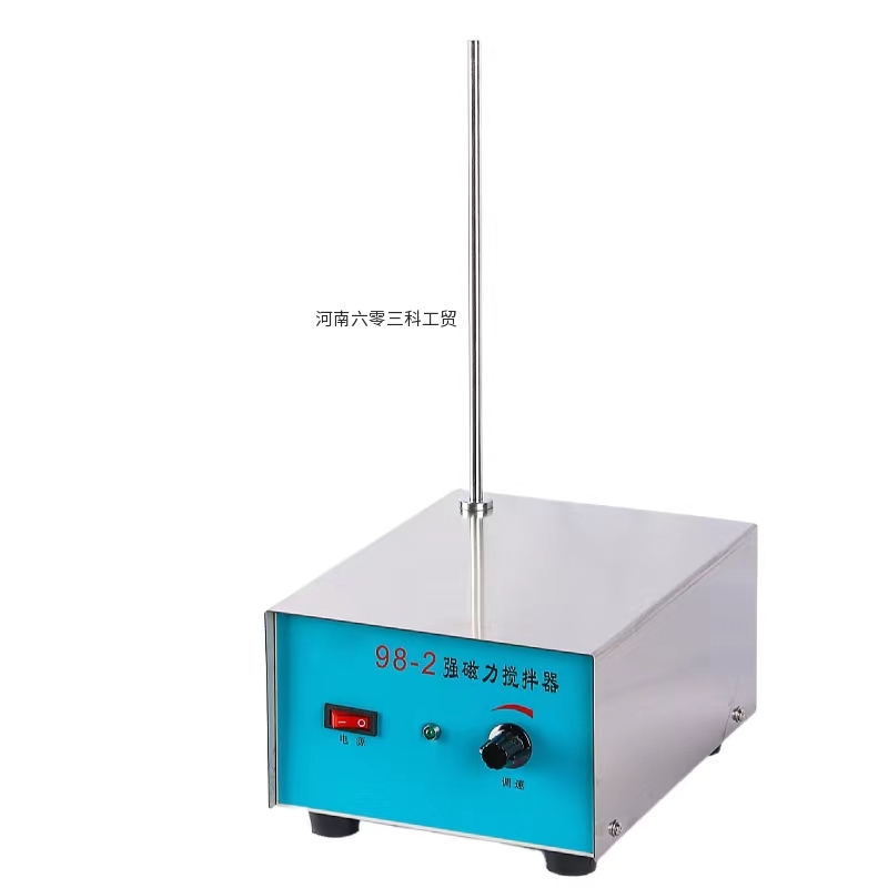 98-2强磁力搅拌器